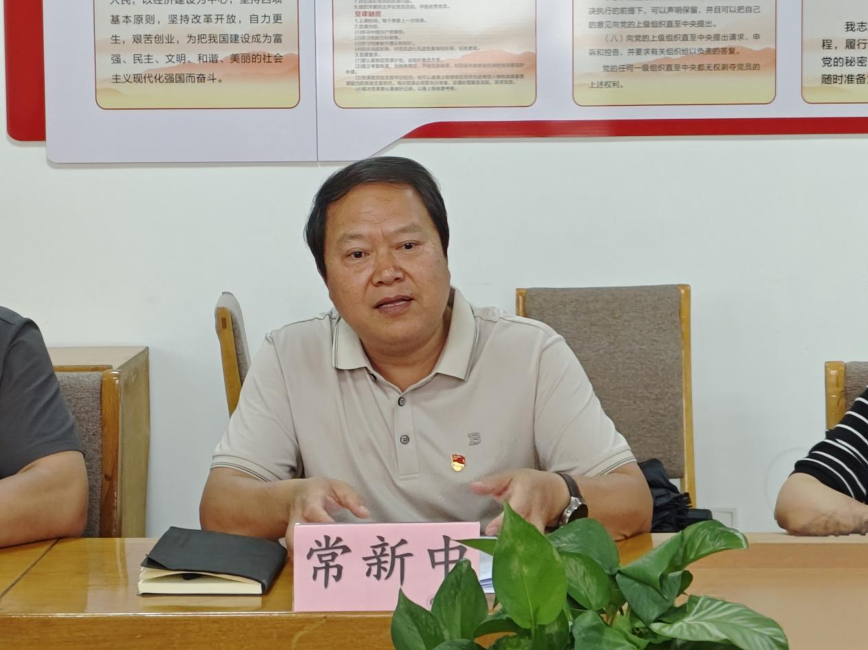 世俱杯买球官网网站围绕集中整治违规吃喝开展专题学习
