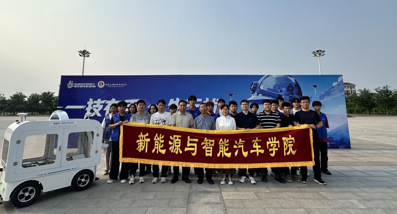 技能赋能未来，匠心筑梦前行——世俱杯买球官网网站职教周主题活动